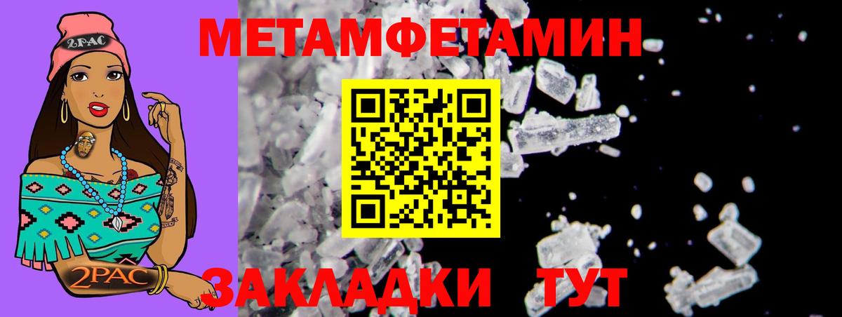 Амфетамин Premium Шумерля