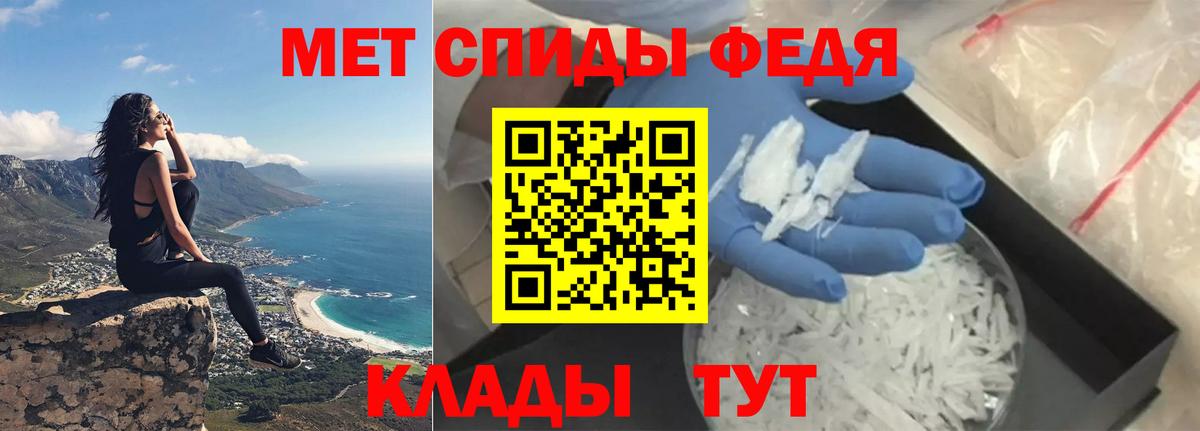 Amphetamine  Вход с VPN  Шумерля  АМФ Premium 