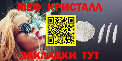 дистиллят марихуана Бугуруслан