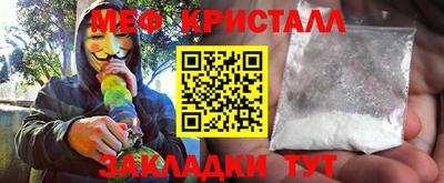 дистиллят марихуана Бугуруслан