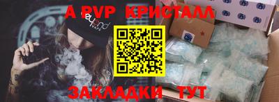 крисы Бузулук