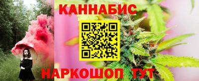 дистиллят марихуана Бугуруслан