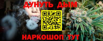 дистиллят марихуана Бугуруслан