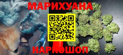 дистиллят марихуана Бугуруслан