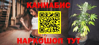 дистиллят марихуана Бугуруслан
