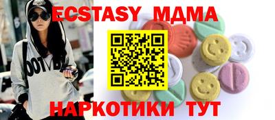 амф Будённовск