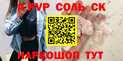 амф Будённовск