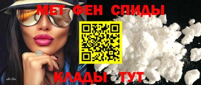 амф Будённовск