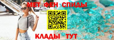 амф Будённовск