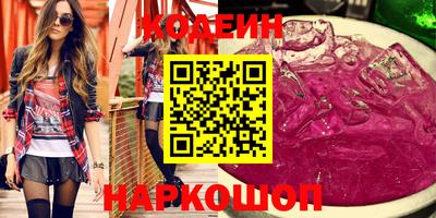 амф Будённовск