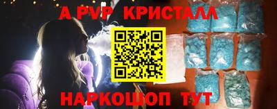 амф Будённовск