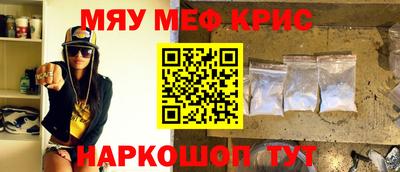 амф Будённовск