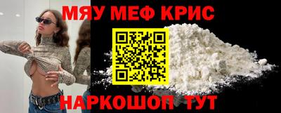 крисы Бузулук