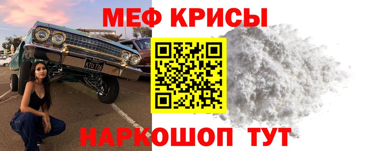 Шумерля  купить наркоту  Вход с VPN  МЯУ-МЯУ мяу мяу  Меф mephedrone 